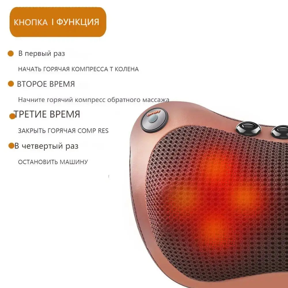 Head Neck Massager Car Home Cervical Shiatsu Massage Neck Back Waist Body Electric Multifunctional Massage Pillow Cushion