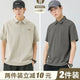 Heavy Weight Boys Short Sleeve Fancy Loose Polo Shirt