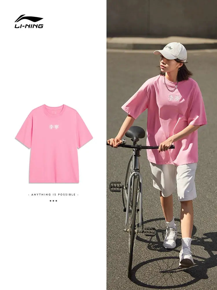 Li Ning Couple Casual Sportswear Women's Short-Sleeved T-shirt