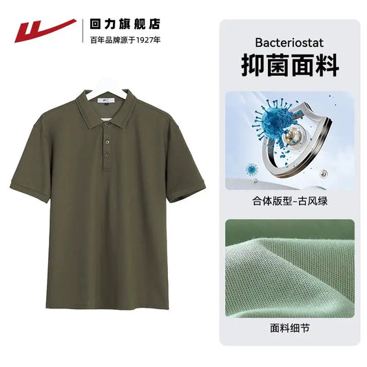 Warrior Summer Pure Color Breathable Mesh Half Sleeve Polo Shirt